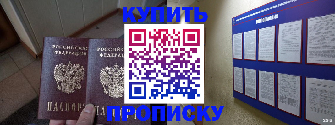 регистрация для школы в Ипатово