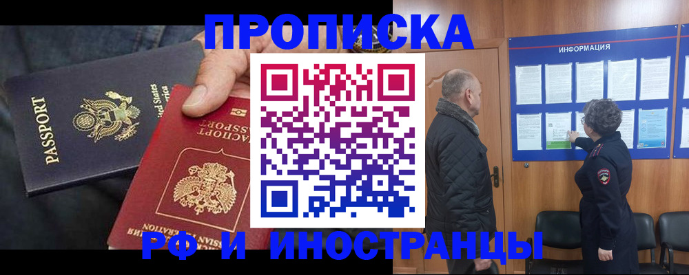 пропишу в квартире в Ипатово