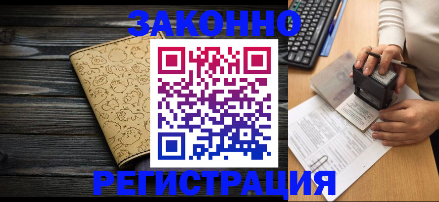 где прописаться в Ипатово